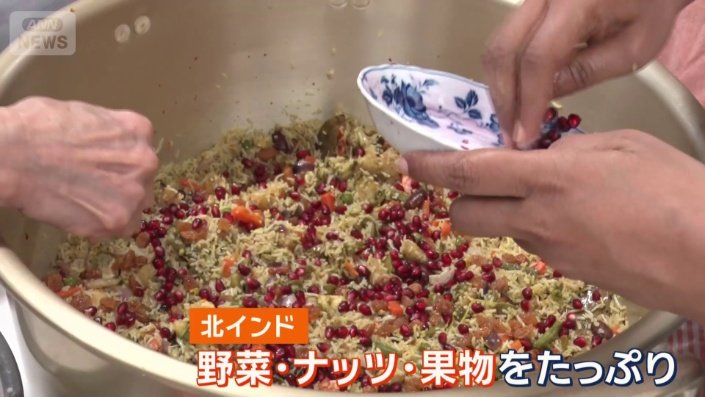 北インドのビリヤニ