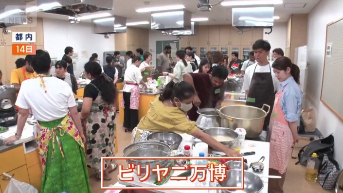 ビリヤニを作るイベント