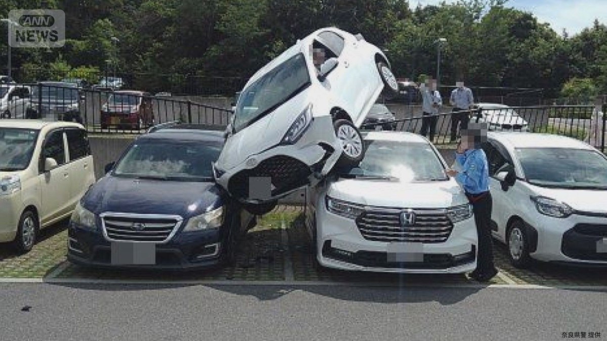 「車の上に車が乗っている」　“まさかの事態”何が起きた？