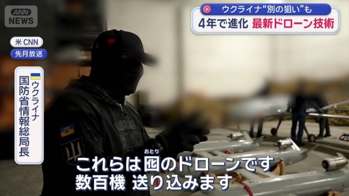 ウクライナ国防省情報総局長