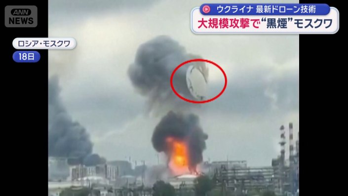 タンクに直撃か 上部のふたが…