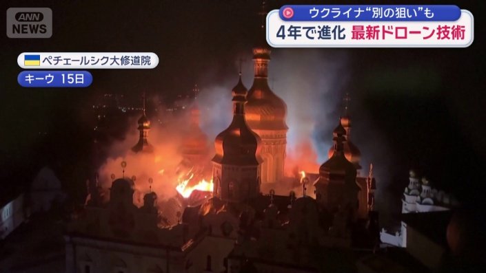 ペチェールシク大修道院