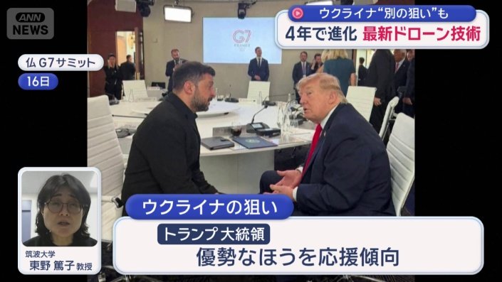 「トランプ大統領に対するアピールがなかったとは言えない」
