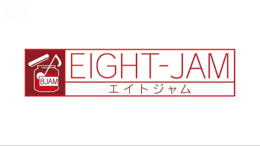 これまで番組で特集してきたアイドルたちを一挙公開