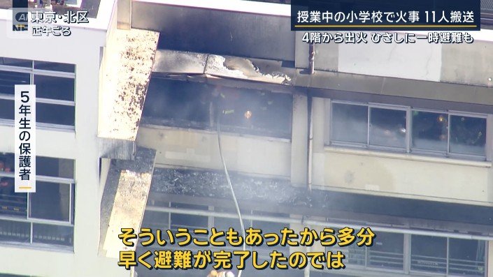 5年生の保護者