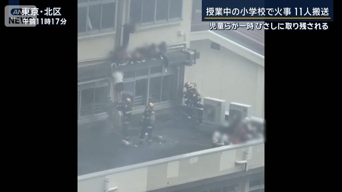 滝野川第三小学校