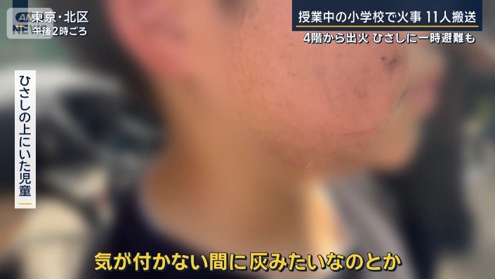 児童