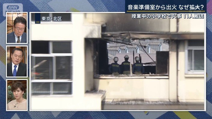 焼けた部分