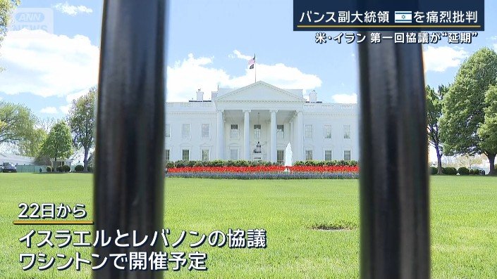 イスラエルとレバノンの協議