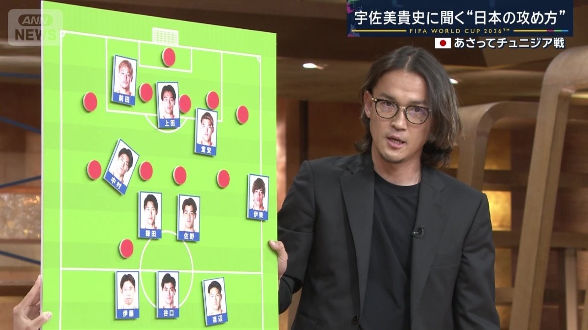 久保欠場の日本代表 チュニジアの堅守をどうこじ開ける？宇佐美貴史が