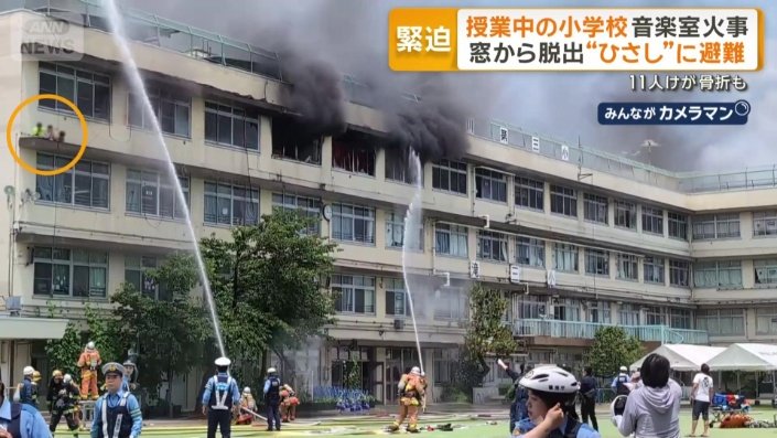 子どもだけで救助を待っている