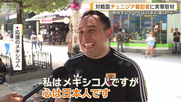 「心は日本人です」
