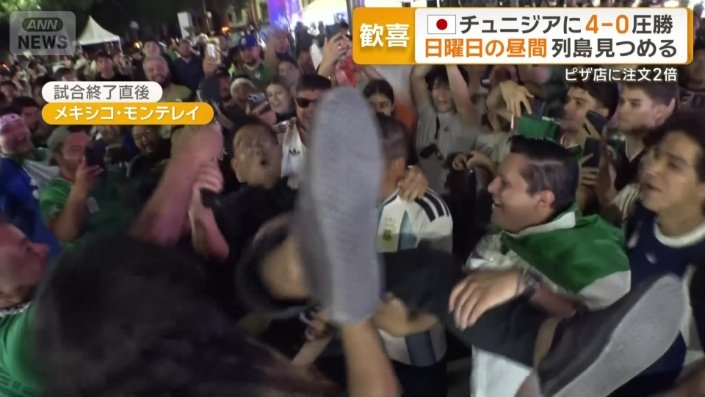 胴上げされる記者