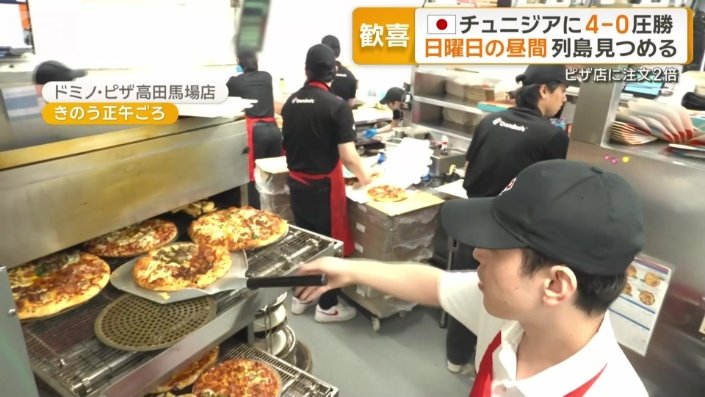 普段の2倍近い注文