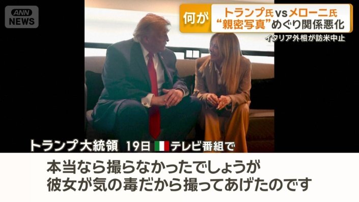 「彼女が気の毒だから撮ってあげた」