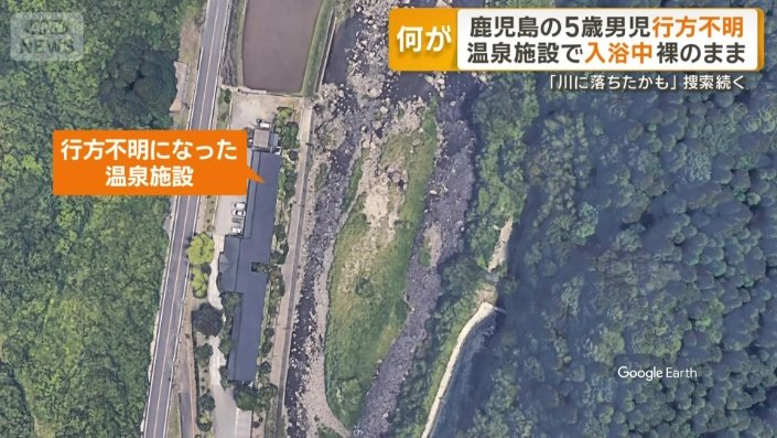 温泉施設のすぐ裏手に川