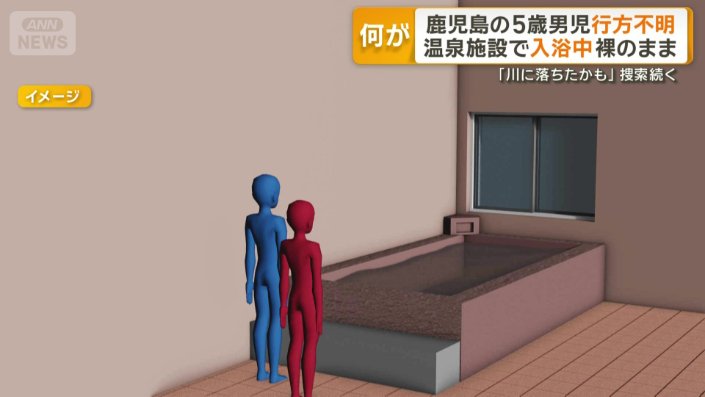 貸し切り風呂には窓が付いていた