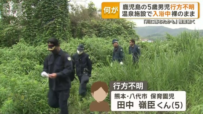 鹿児島・霧島市で始まった捜索