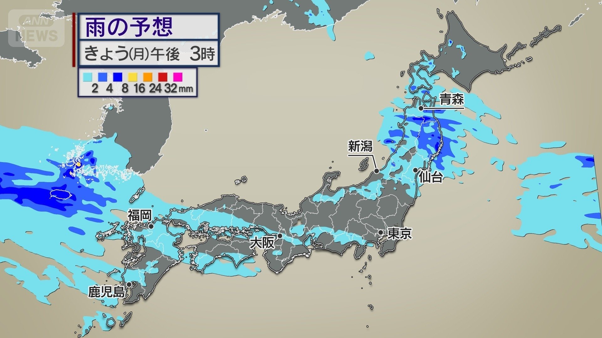 雨の予想 きょう午後3時