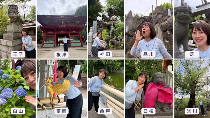 十社の思い出写真