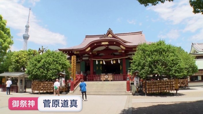 亀戸天神社