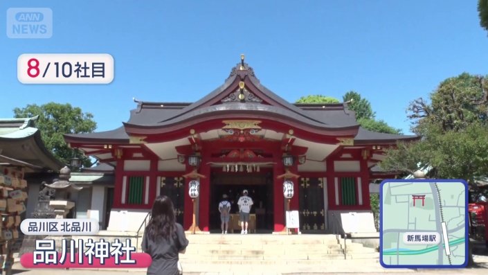 品川神社