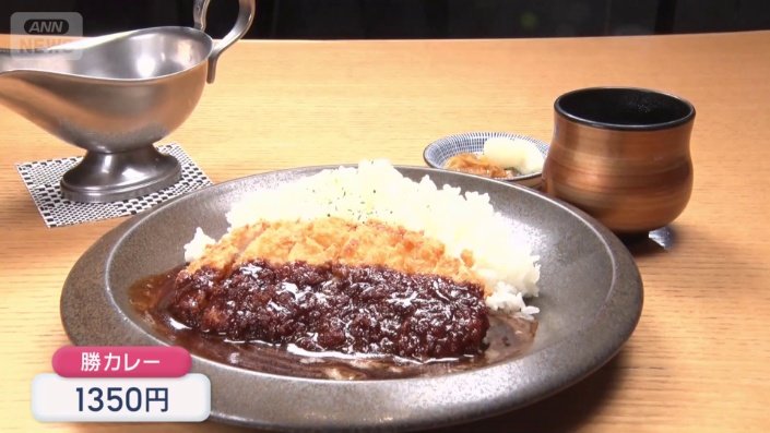 勝カレー