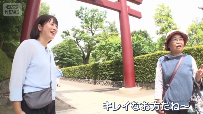 こんなふれ合いも