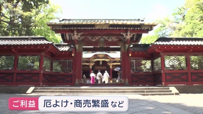 根津神社