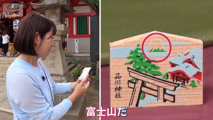 富士山のイラスト