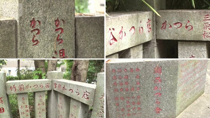 至る所に「かつら」の文字