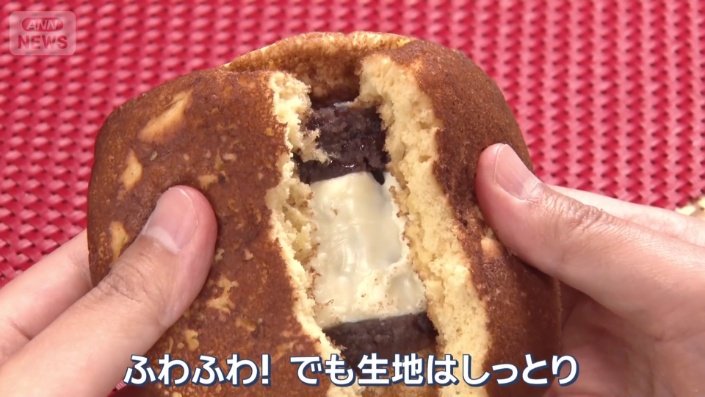 「あんバター」どら焼き