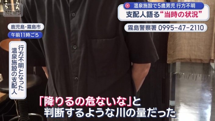 当時の状況は