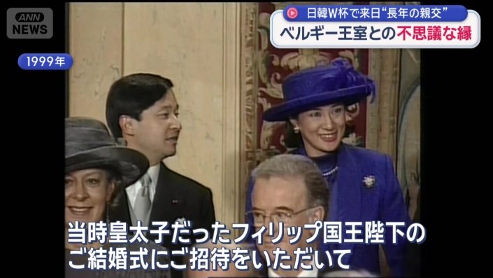 結婚式に出席も