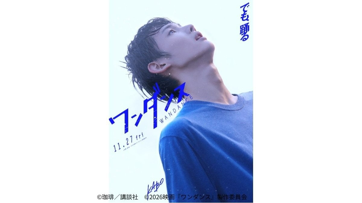 「＆TEAM」JO、映画初出演で初主演「不安や緊張の連続でしたが…」