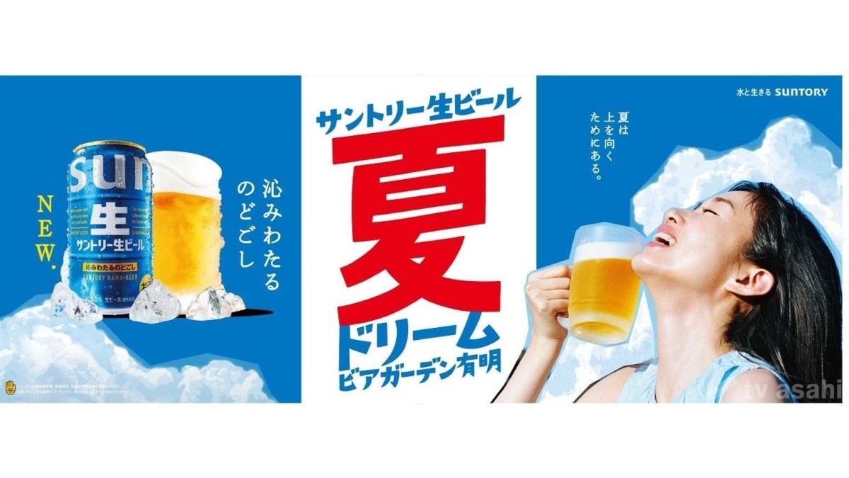 「テレビ朝日・六本木ヒルズ SUMMER FES」今年も開催