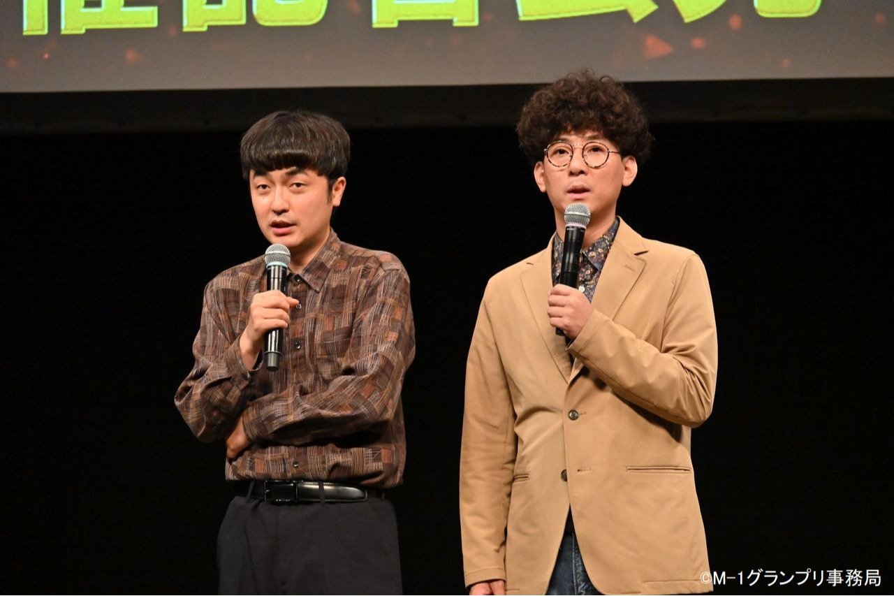 たくろう」、M−1優勝で「人生がまるっきり変わって」