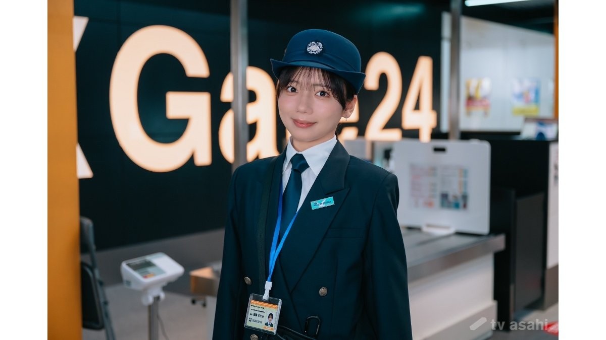 齊藤京子、趣里との初共演に喜び「ますます楽しみになりました」 空港ドラマ参戦