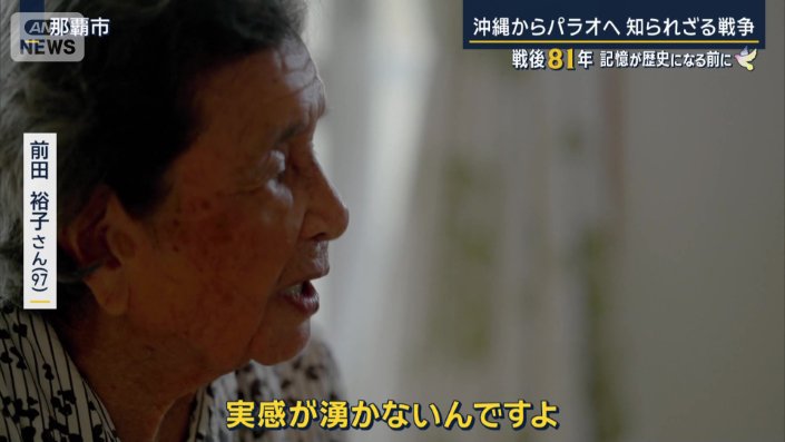 前田裕子さん