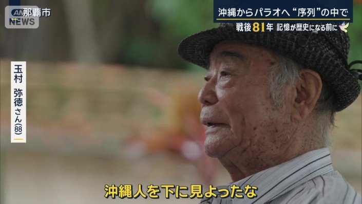 玉村弥徳さん