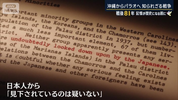 アメリカ海軍による記述