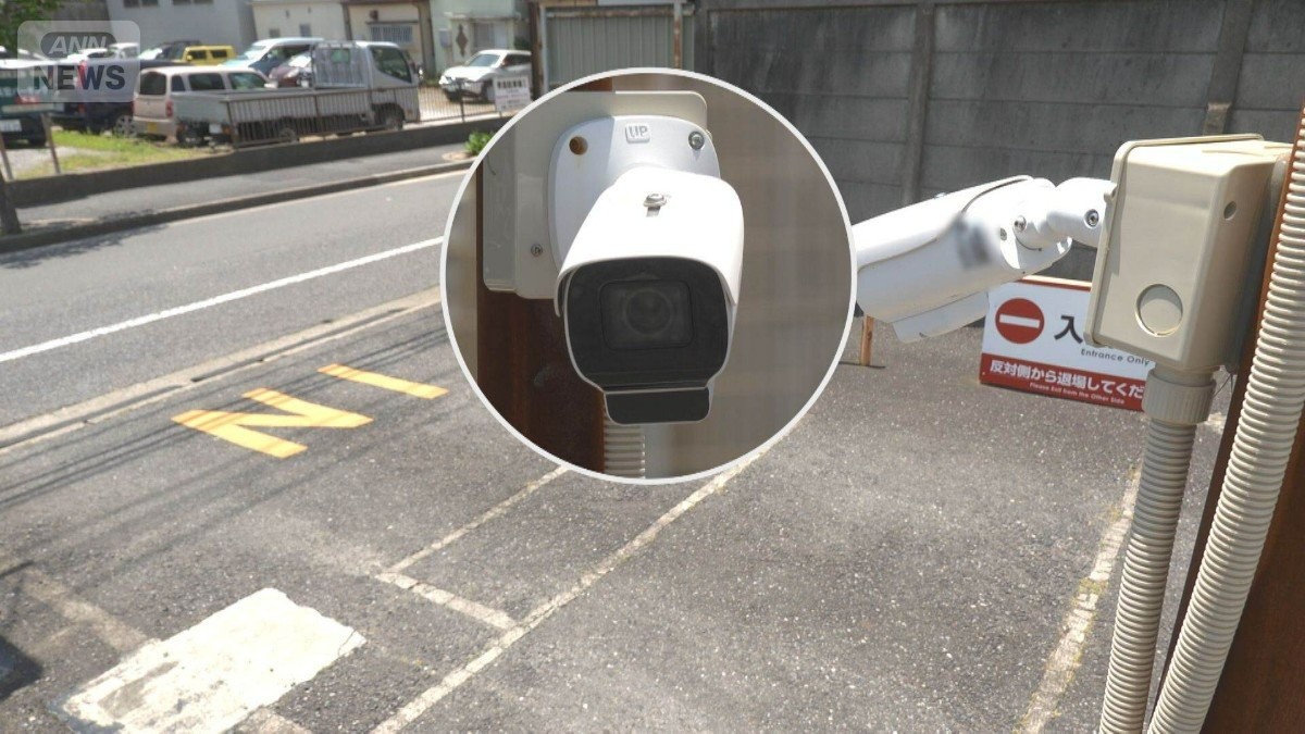 ロック板ない駐車場が増加　ナンバーで精算しカメラ監視　代金未払いをどう防ぐ？