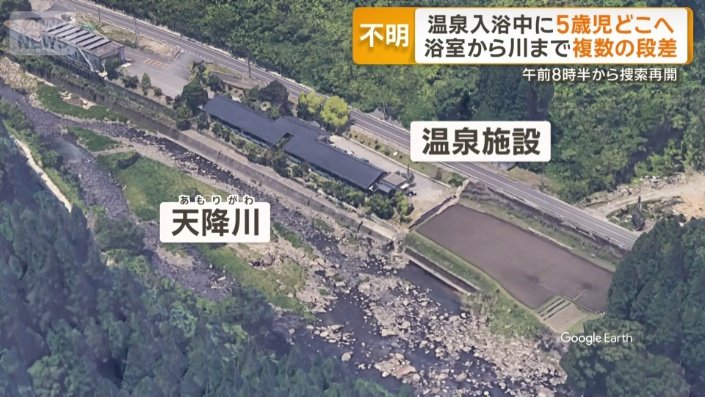 温泉施設の近くには川