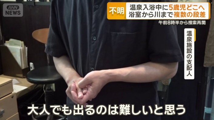 温泉施設の支配人