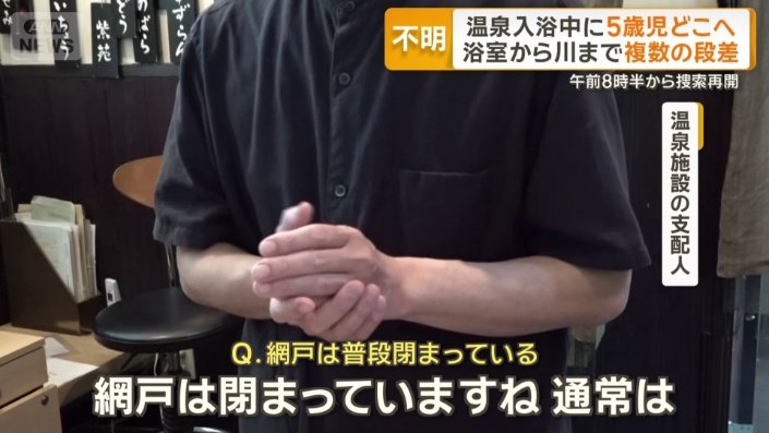 「自由に開けられる形になっている」