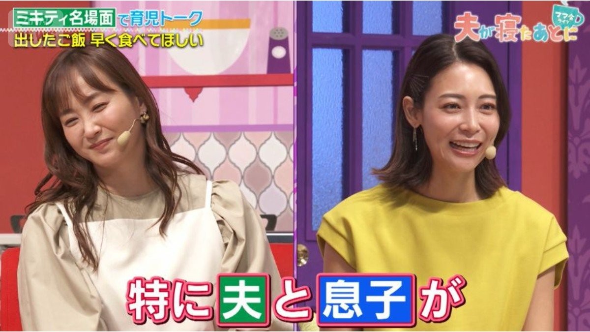 藤本美貴、出したご飯をすぐ食べない家族への“名言”に一同共感　ママ仲間の対策には「それいいかも」【夫が寝たあとに】