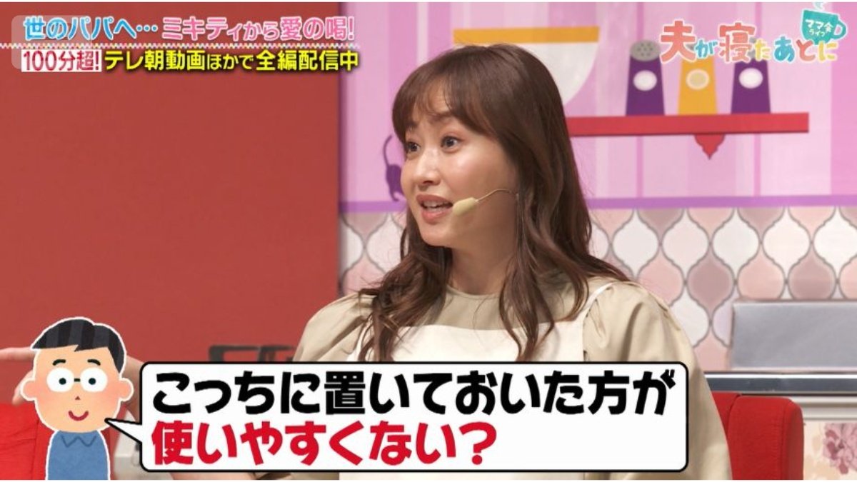 藤本美貴