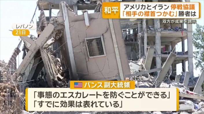 衝突回避の枠組みを構築したことで…
