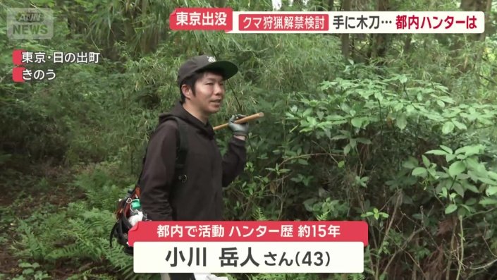 小川岳人さん