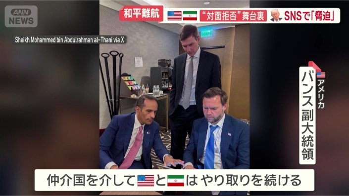 仲介国であるパキスタンとカタールを介した